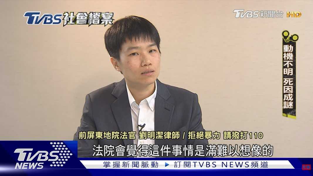 盧姓女建商被綁慘遭分屍 歐陽榕判死喊冤存在瑕疵