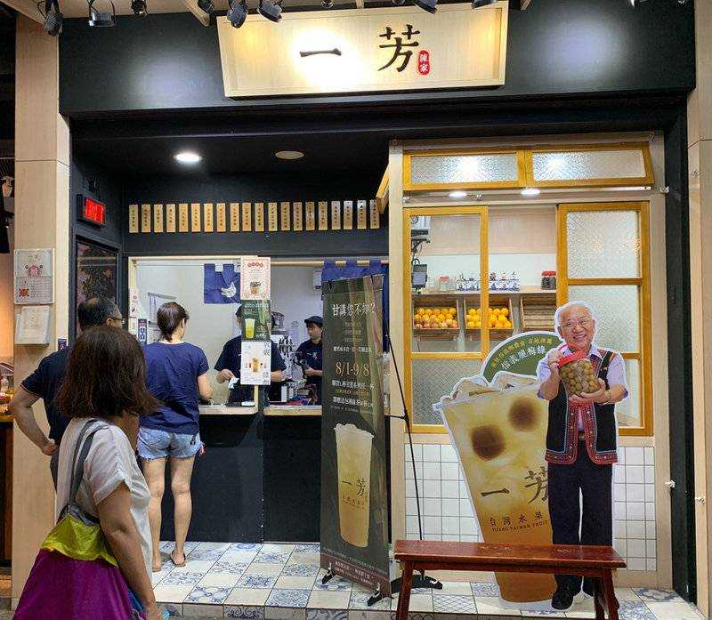 挑戰契約邊界：一芳加盟店支持罷工的違約爭議