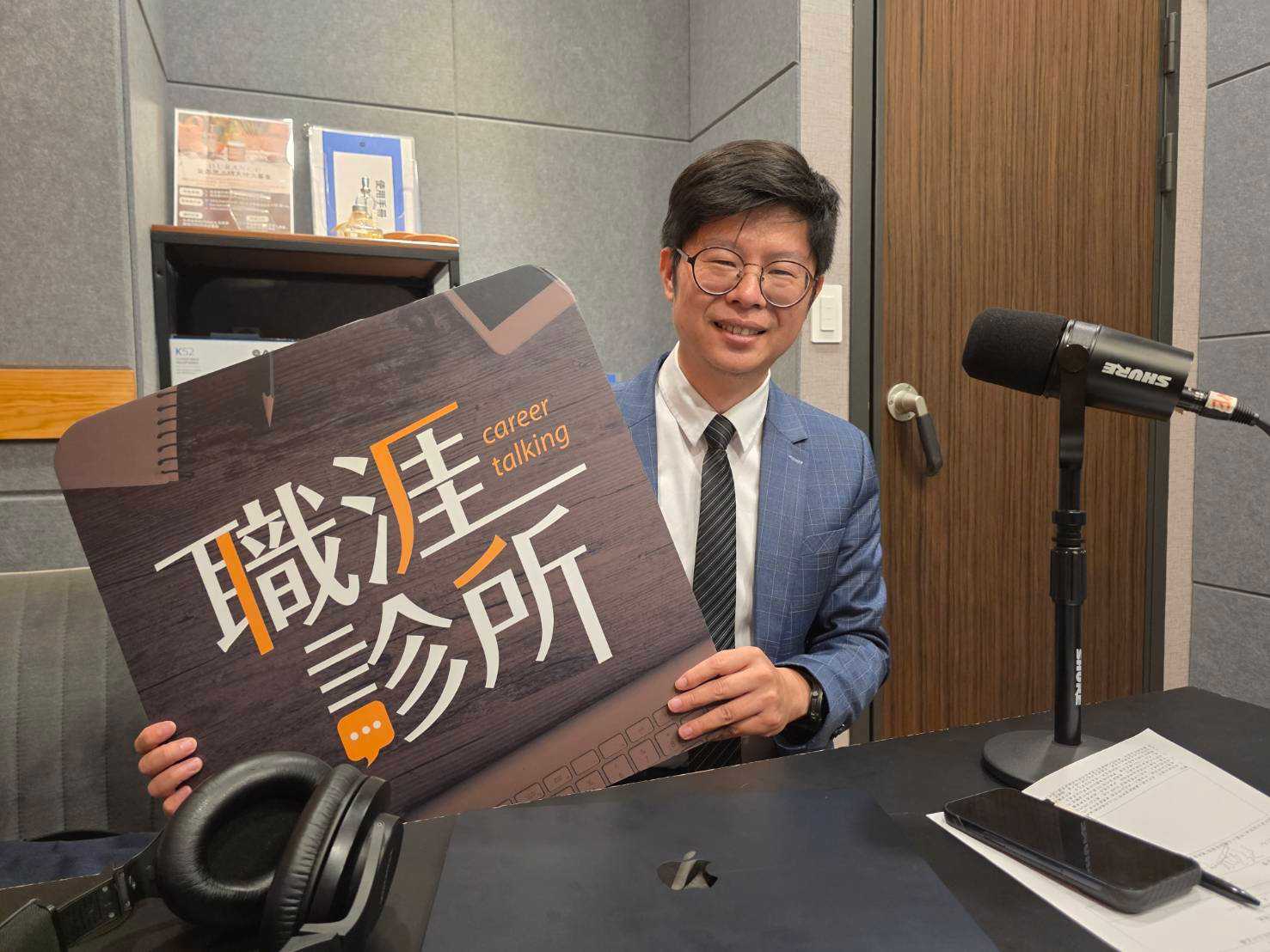 104人力銀行【職涯診所】多報一點真的沒關係？幾百塊報帳也可能讓你吃官司、丟了職場信用