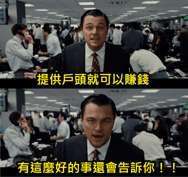 法院的詐騙與洗錢審判：案例分析及見解探討