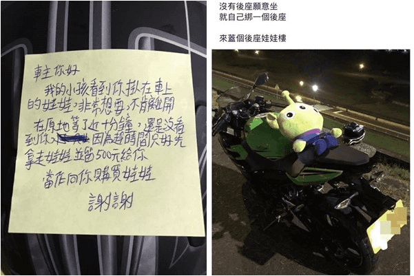 竊盜罪的界線：付錢卻擅自取走他人物品