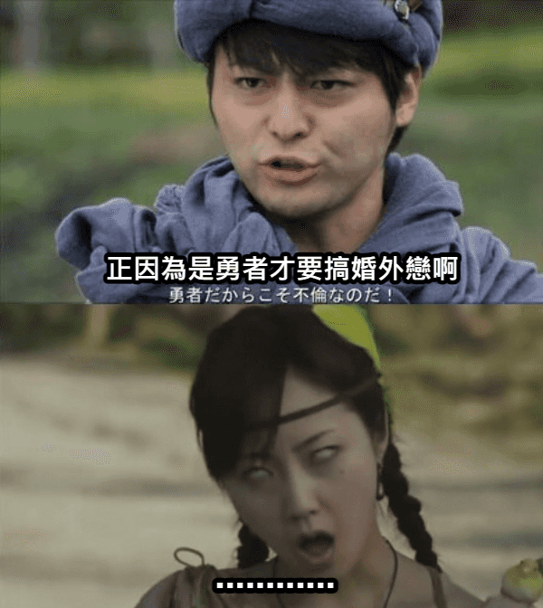 想當「現代陳世美」甘五摳零？律師這樣說...除非符合這「一條件」.