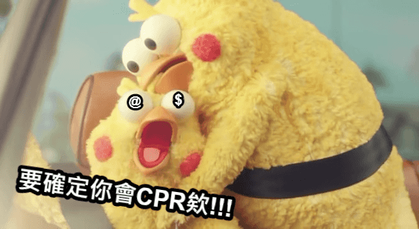 好心被雷親！幫人CPR反挨告 律師告訴你.