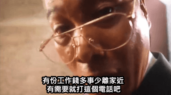 詐欺集團的關鍵角色：揭��開車手的刑事責任