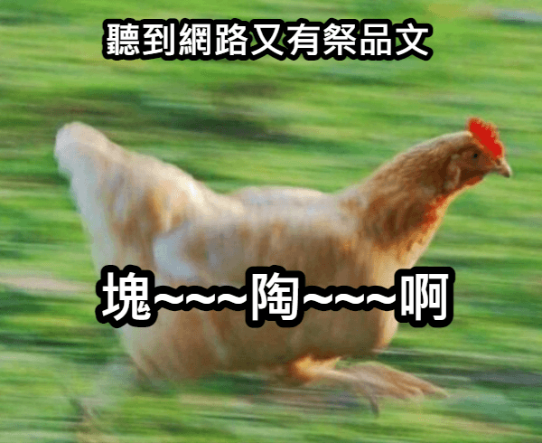 議員發送「民主雞排」涉賄選？怎麼判斷？律師帶你看！.