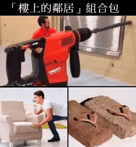 安寧生活的指南：解決鄰居噪音困擾的方法與法律依據