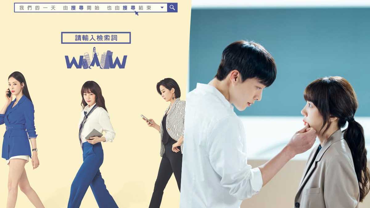 「被遺忘權」的地域差異：在歐盟有效，台灣又如何？