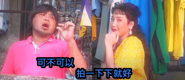 比基尼拍攝與法律：揭開性騷擾和秘密侵犯的差異