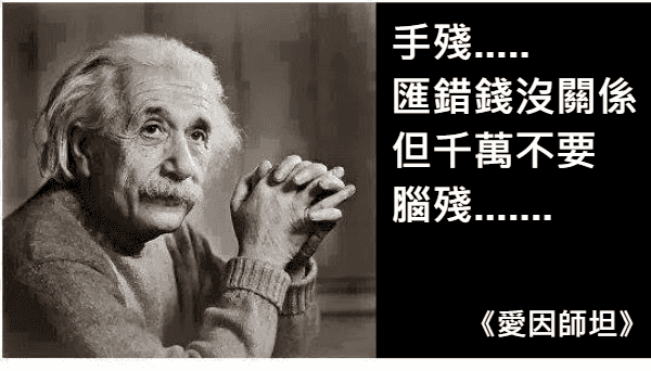 匯錯號碼怎麼辦？律師教你「3步驟」要回來.
