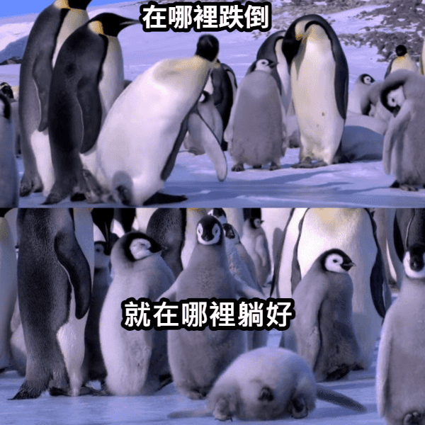 賠慘了!男子打翻水害人滑倒判賠21萬 誰該賠?為什麼要賠?律師通通講給你知道