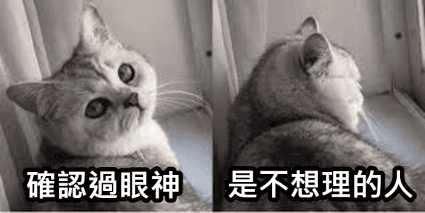 「天下無不是的父母！？」碰到失格父母怎麼辦？律師教你....