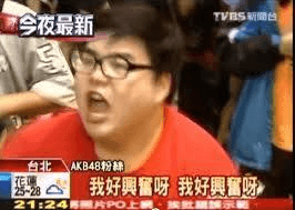 「林志玲都來包店」---淺談動機錯誤與廣告不實.