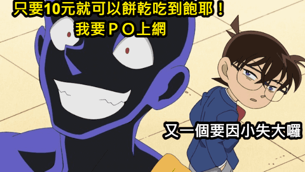 小聰明變大麻煩：IKEA冰淇淋機漏洞惹來法律問題