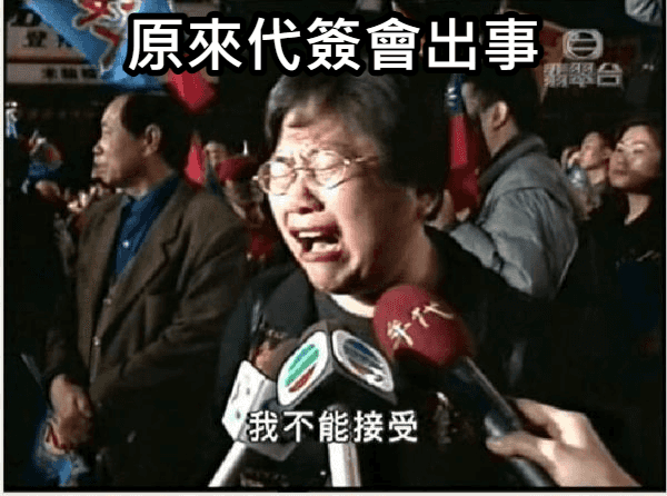 圖方便幫別人「這個忙」　律師：恐吃官司.