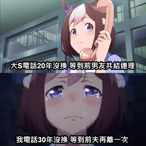 「最熟悉的陌生人」30年後再相見竟是：我們再離一次吧.