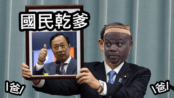 ５分鐘讓你了解近親收養條件與程序！.