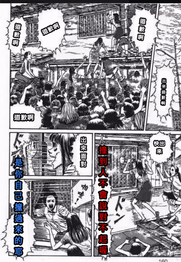 法院認證「性騷擾」？過馬路肘擊OL胸部挨罰2萬！.