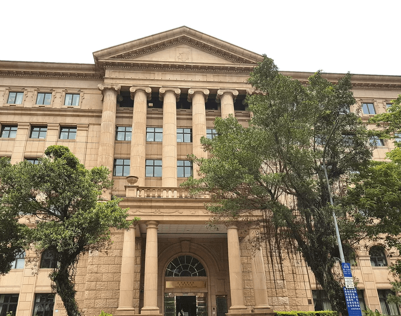 管不住病患「情慾流動」挨告！律師帶你看.