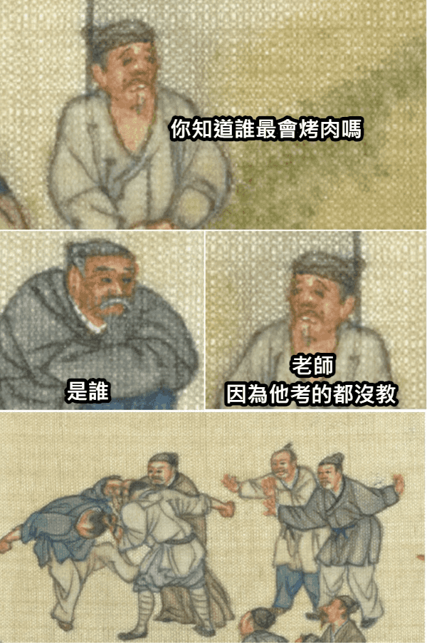 想撤銷贈與嗎？就想辦法激怒受贈人吧！.