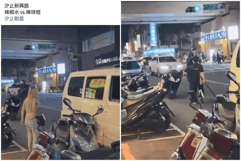 「球棒V.S辣椒水頂尖對決！」�律師點正當防衛關鍵.