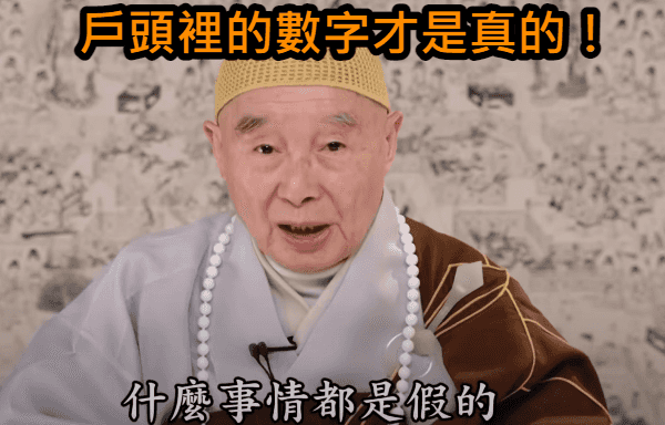 當抽獎變成法律糾紛：公司股票贈與的爭議案例