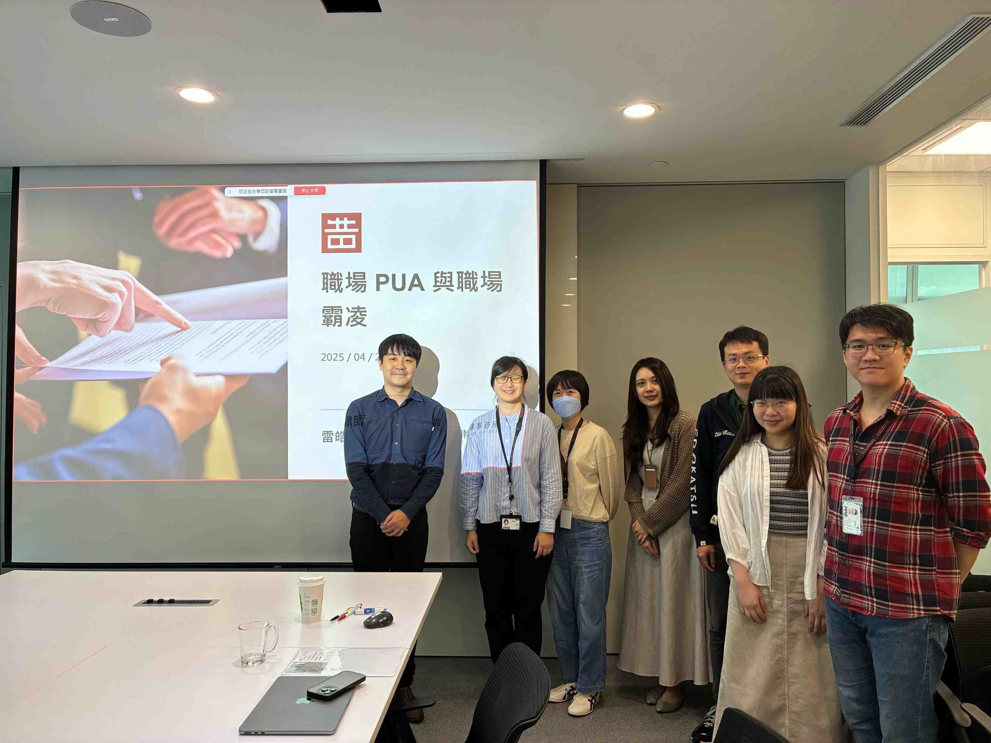 PPD DEVELOPMENT (HK) LIMITED TAIWAN BRANCH