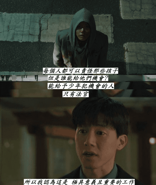 韓流來襲！台、韓少年事件處理流程，律師報乎你知！.