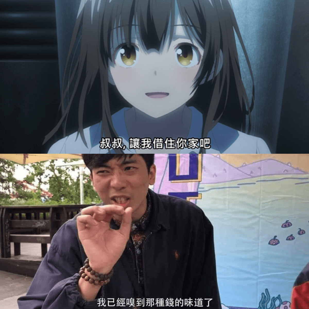 啪學妹賠25萬換免告 「10年後學妹越想越不對」 再提告.