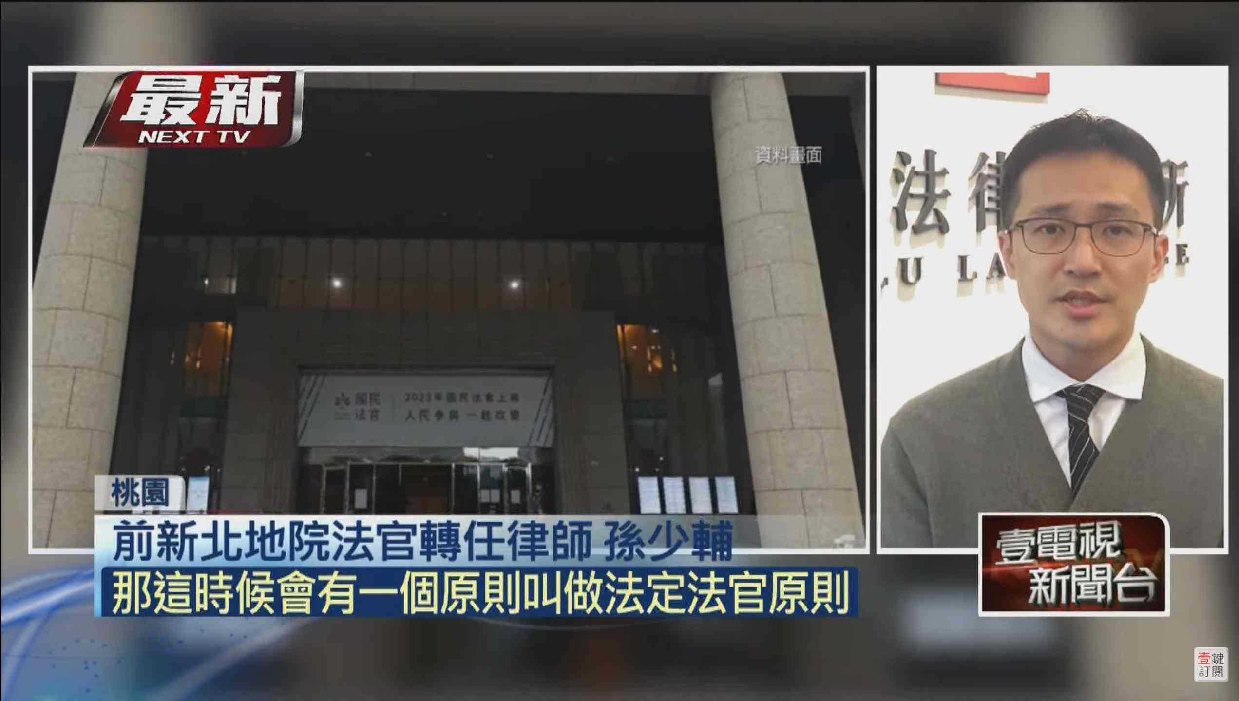 鄭文燦貪污案審判變數！ 又1法官重病請長假