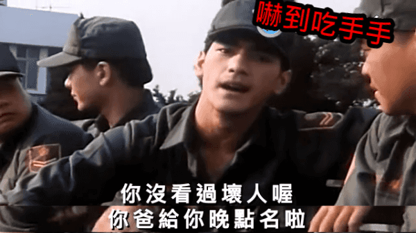 烙下狠話的代價：網紅恐嚇事件的法律分析