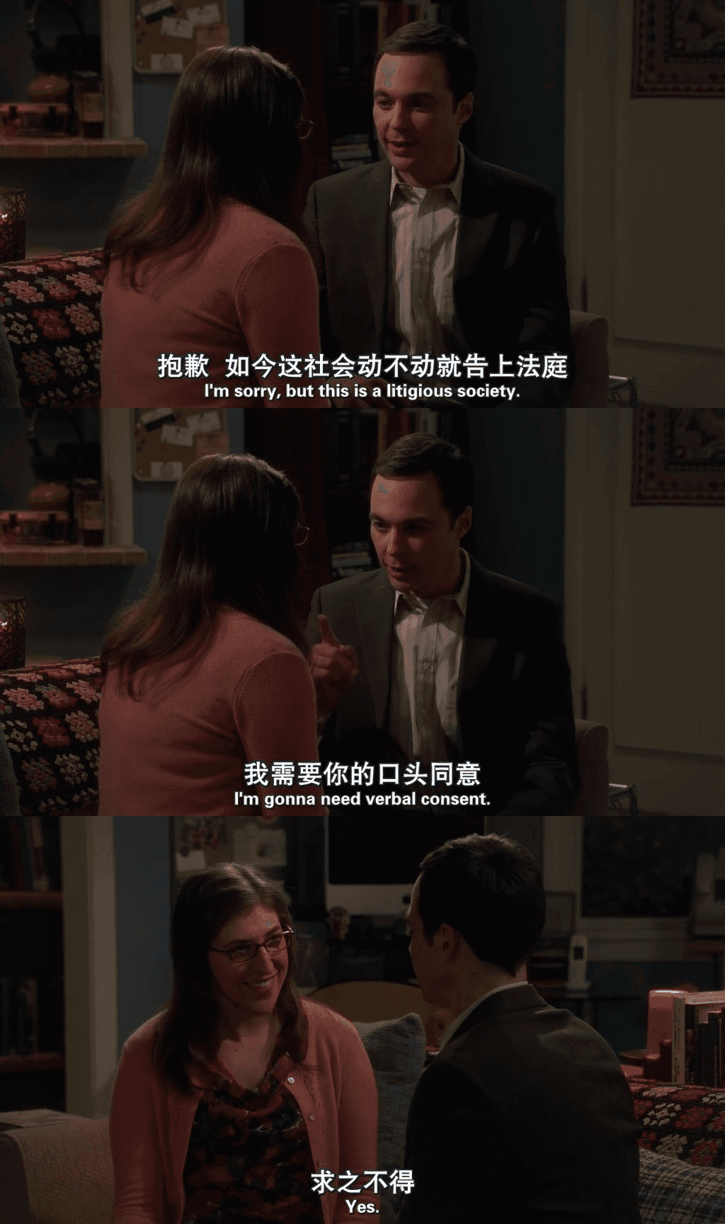 強制性交、猥褻、性騷擾，傻傻分不清？這篇文章律師讓你懂.