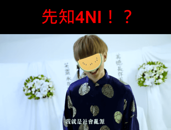 數位時代的性隱私挑戰：從小玉案看修法的必要性