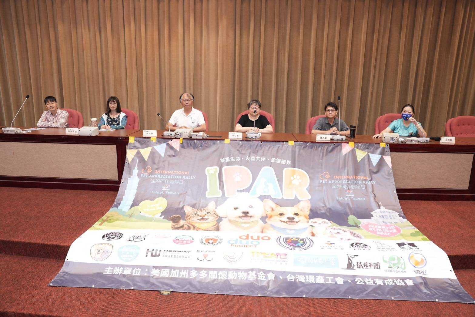 2026 IPAR 國際同伴動物日