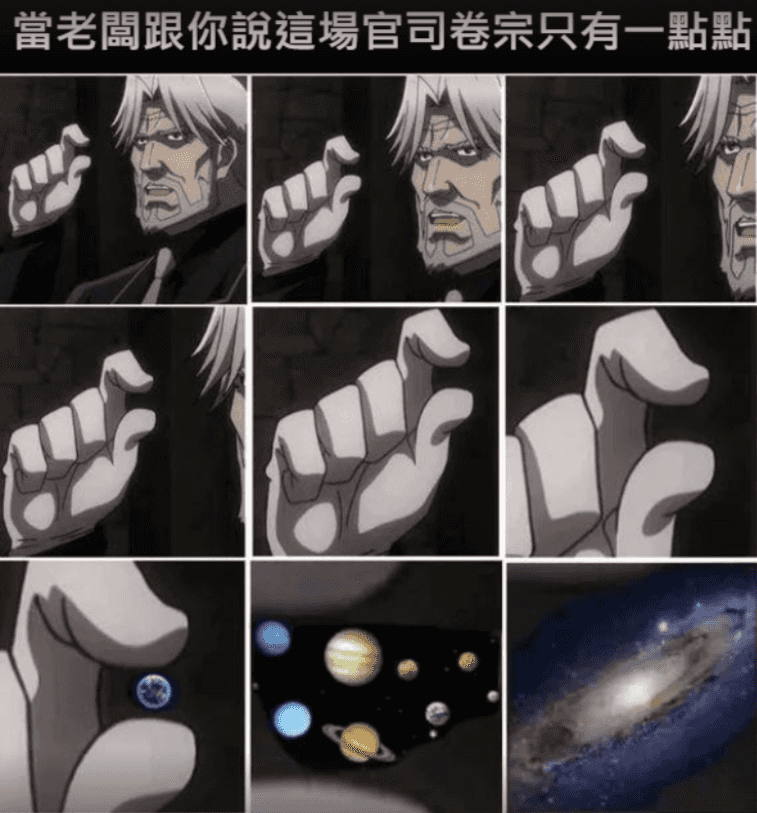 林秉樞暴打高嘉瑜　閱卷遭限制抗告成功�！閱卷權是什麼？律師詳解給你看.