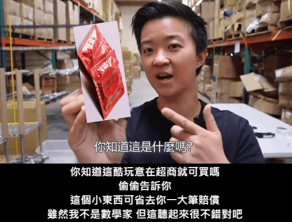 魚水之歡中他做了「這件事」法院判賠.