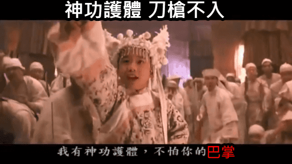 神明下凡？乩童打信徒的法律角度分析