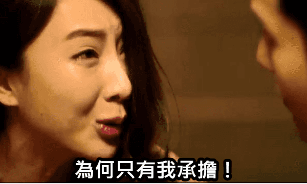 婚外情中的法律糾紛：配偶與外遇對象的賠償責任是怎麼分配的？