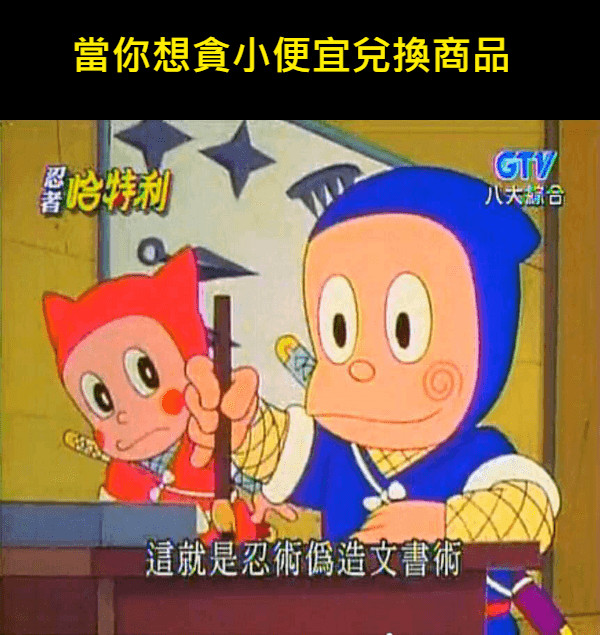 別輕視小便宜！偽造消費優惠券可能面臨的法律後果