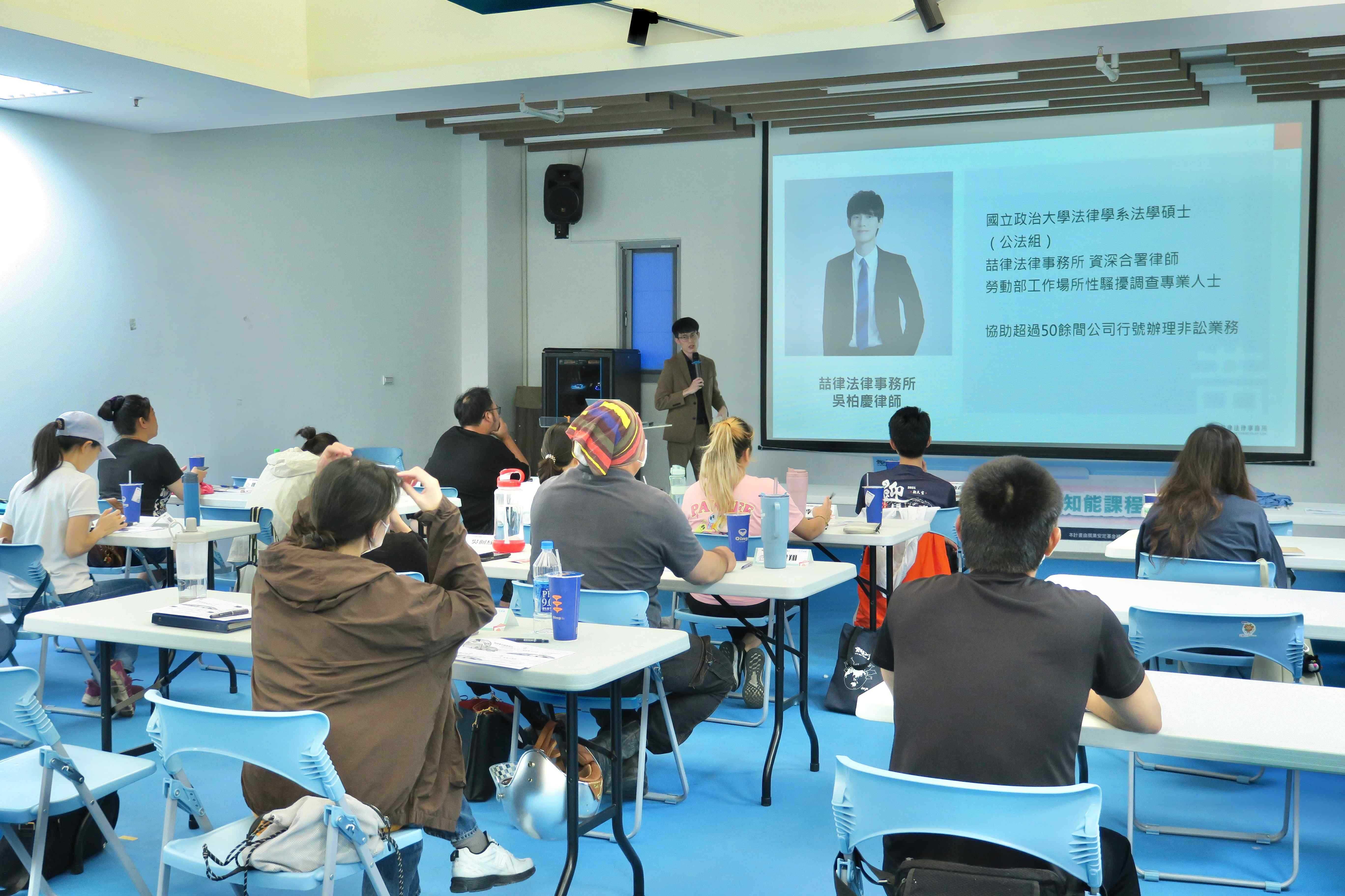雲林青年創業基地：青年創業知能課程
