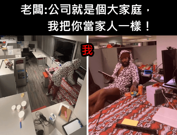 裝水回家要賠2.5萬？離職被老闆「秋後算帳」.