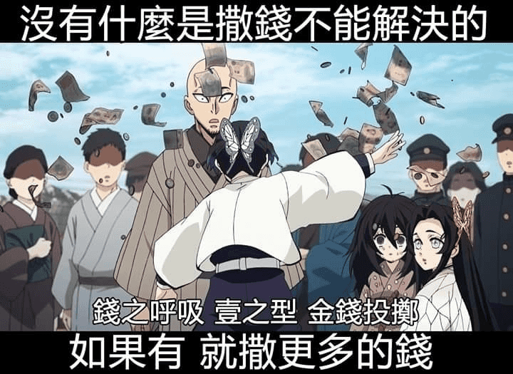 政府發6000元紅包！「還稅於民」背後的秘密解密