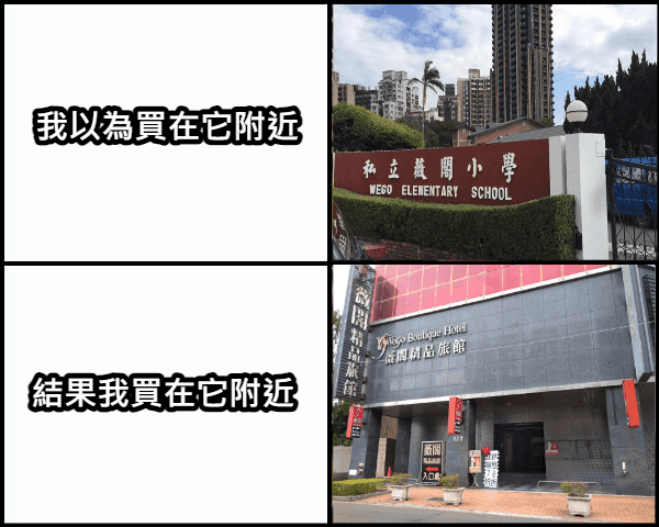 家長為孩子明星學校買房800萬，最�後的結局令人意外