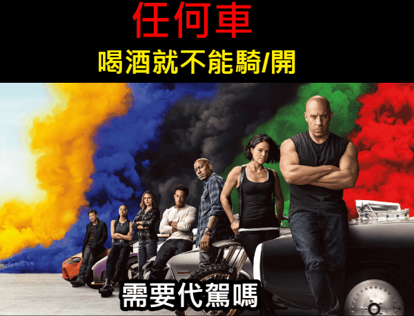 酒後騎電動滑板車：了解法律規定以避免罰款和刑罰