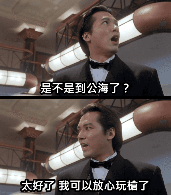 辣個男人涉製槍獲判「公訴不受理」！律師告訴你「關鍵理由」.