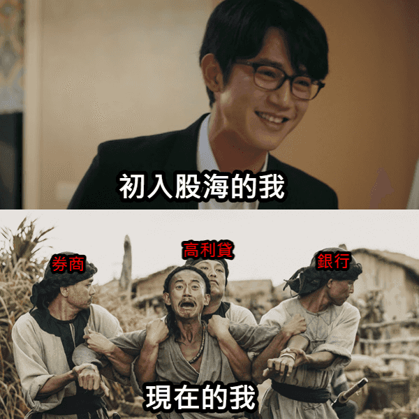 卡奴救星！「消費者債務清理條例」是什麼？誰適用？律師告訴你....