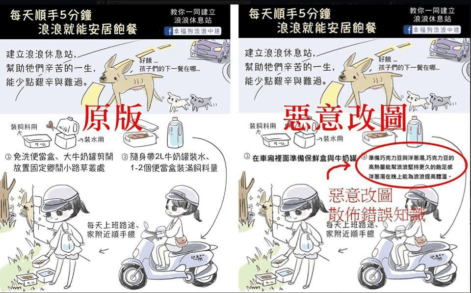 律師曝「別做這件事」　小心挨罰！.