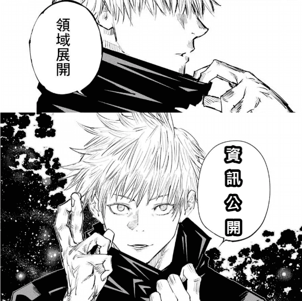 掀開「國防布！」要求政府將資訊公開有哪些方式？律師教你如何捍衛自身權益！.