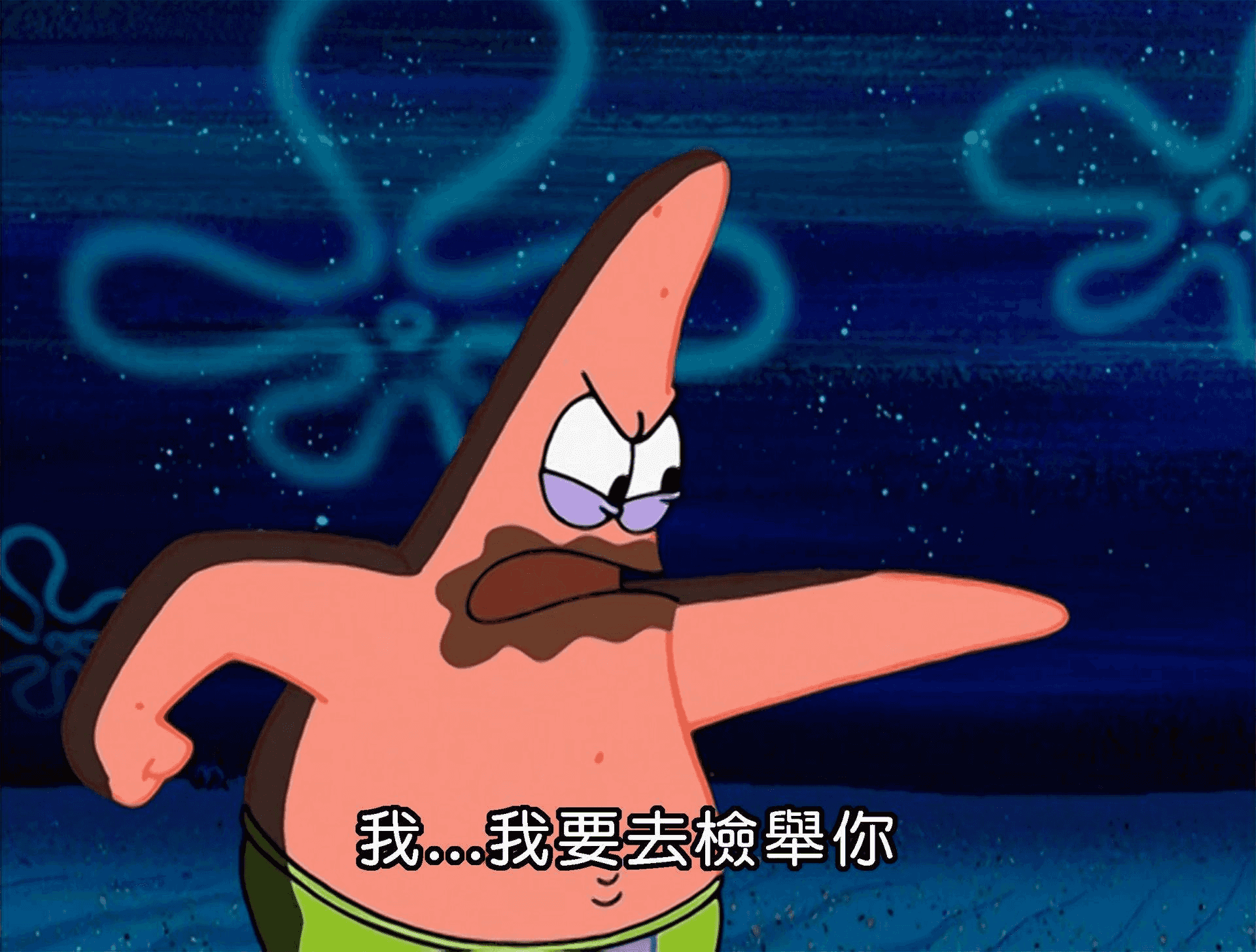 檢舉魔人退散！淺談道交條例修正可檢舉項目.